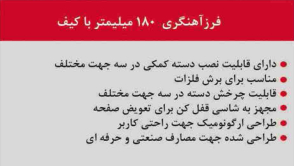 فرز اهنگری 180 میلیمتر محک AG-180/2350